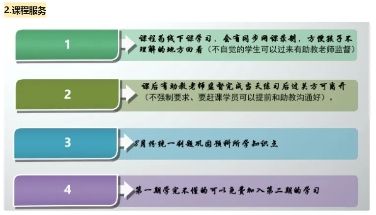 【名师利器|帮你破局】做好这三件事,中考化学快人一步!效率高,精准破题,步步高升! 第16张