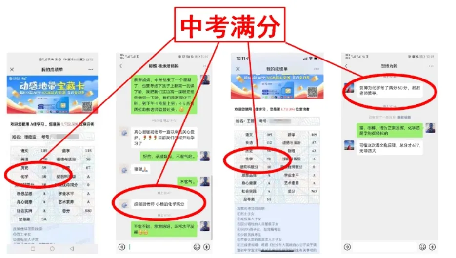 【名师利器|帮你破局】做好这三件事,中考化学快人一步!效率高,精准破题,步步高升! 第17张