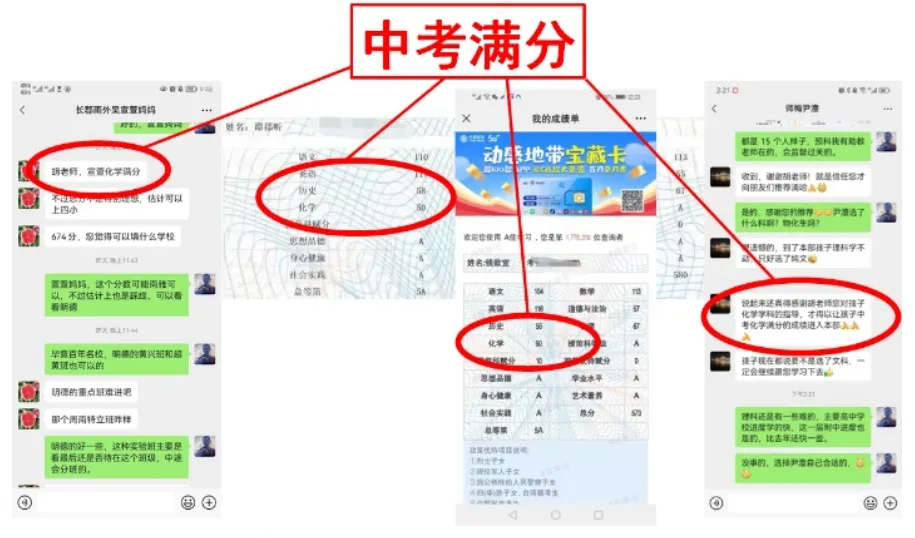 【名师利器|帮你破局】做好这三件事,中考化学快人一步!效率高,精准破题,步步高升! 第20张