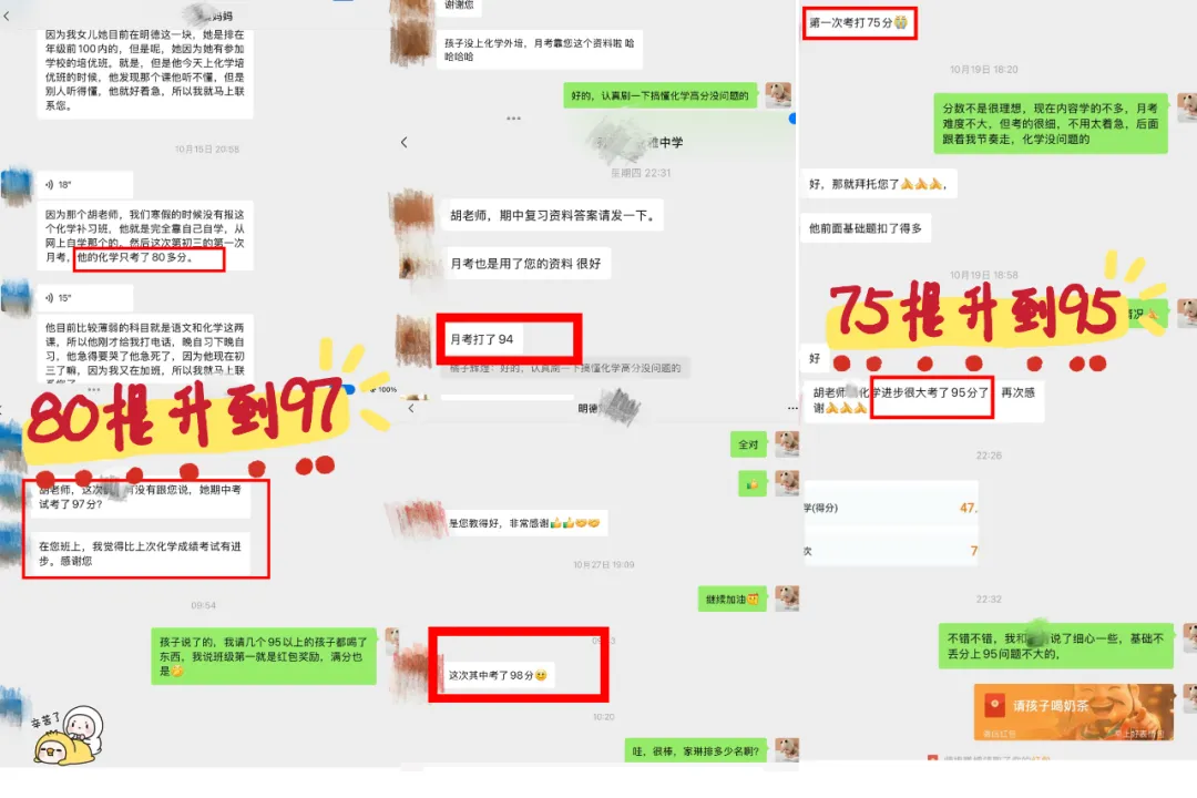 【名师利器|帮你破局】做好这三件事,中考化学快人一步!效率高,精准破题,步步高升! 第21张