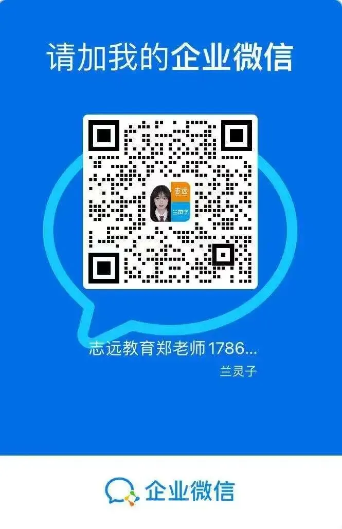 中考复习 第8张