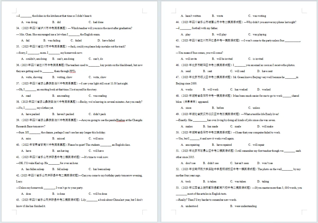 免费领取原版教材 | 中考英语语法16大专项复习,含知识点背诵默写和真题练习! 第5张