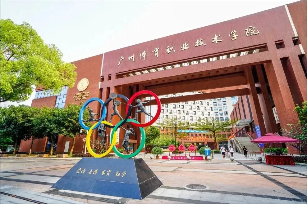 2025深圳中考新路径!5年直通大专,这12所院校可报考 第11张