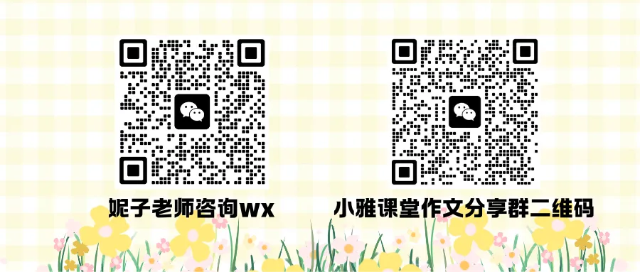 备战2026年中考作文:中考真题范文赏析《相信自己的力量》(从写作受挫到重拾起信心) 第9张