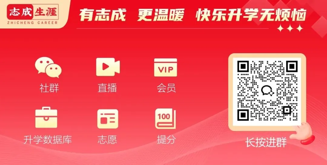 2025深圳中考新路径!5年直通大专,这12所院校可报考 第19张