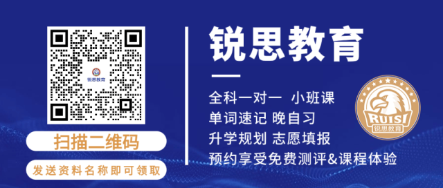 中考|4个行政区一模结束,最新情报! 第3张