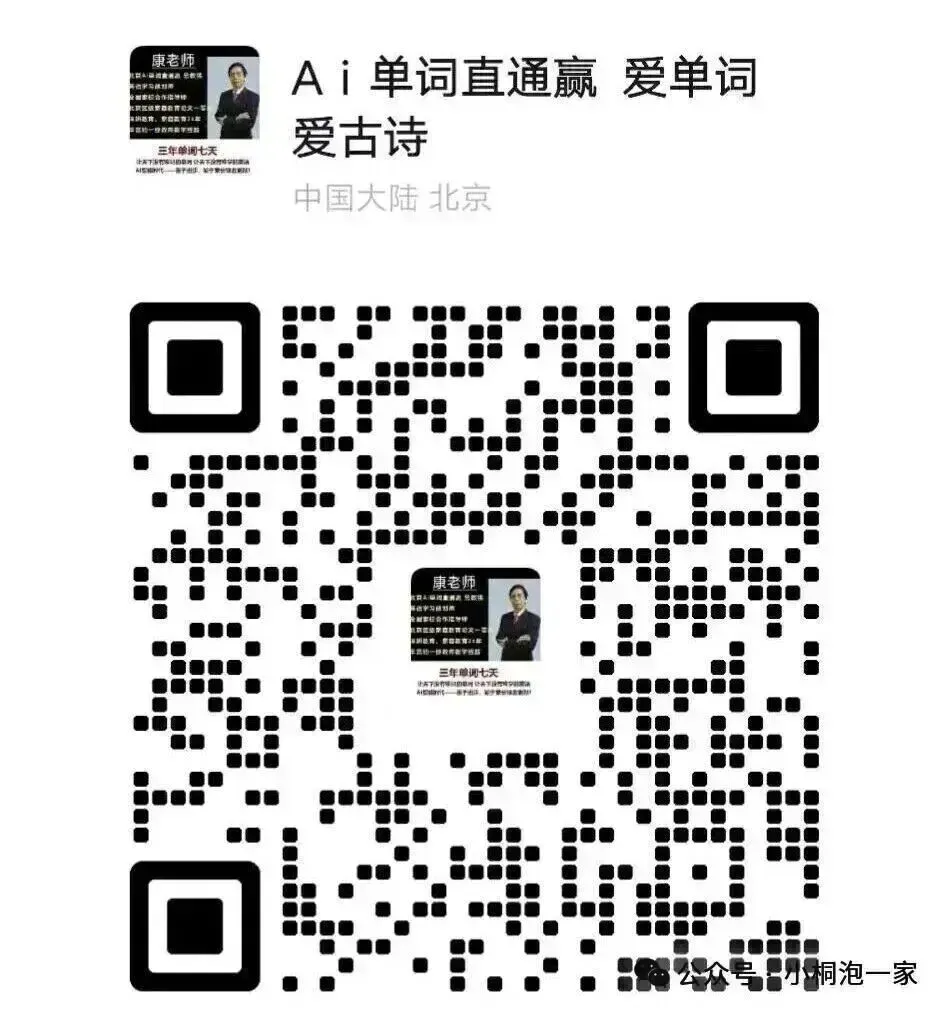 收藏:25年济南市中考英语试卷(附答案) 第16张