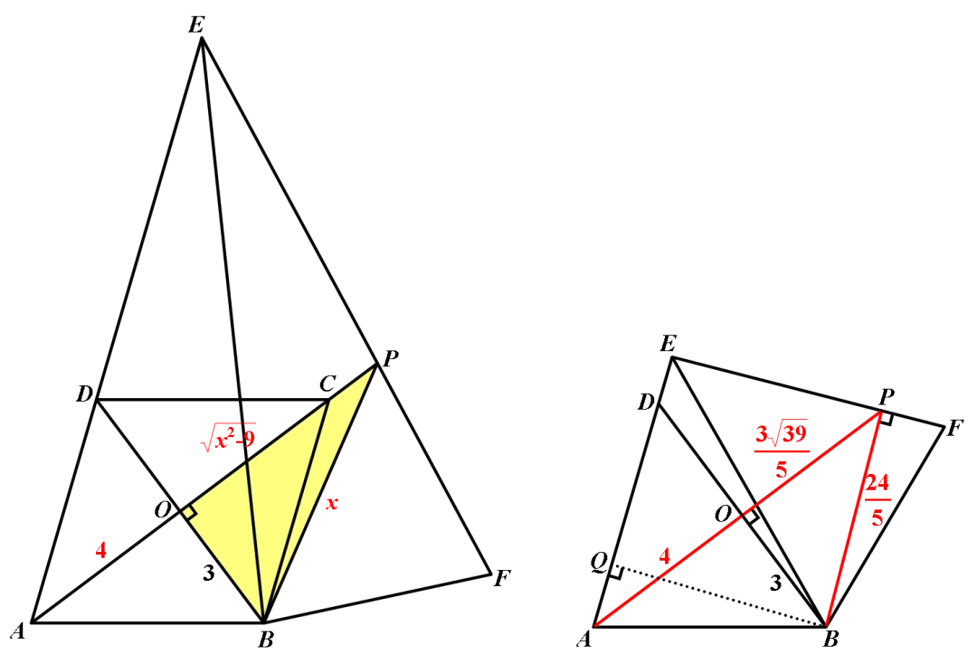 【2025中考最值问题7】【浙江24(2)②】【求线段差的最小值】 第5张