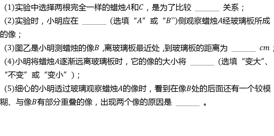 2025年黑龙江省哈尔滨市道外区中考物理一模试卷 第9张