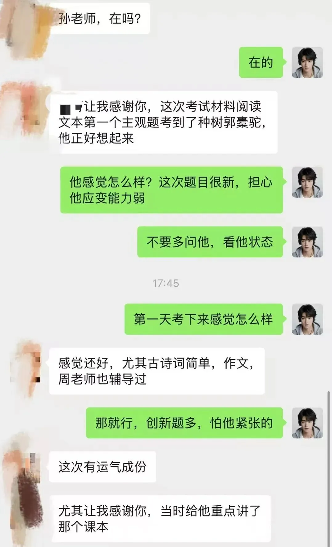 《从“学霸题库”到中考真题:从T8中看无锡2026中考趋势》 第2张