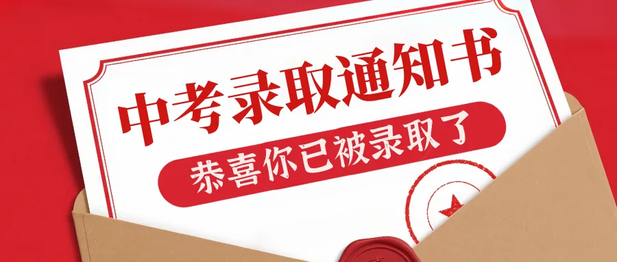 很多家长不知道的是,中考比高考残酷一百倍 第1张