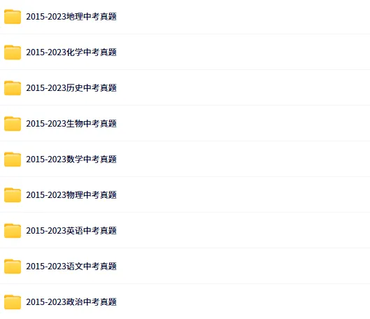 很多家长不知道的是,中考比高考残酷一百倍 第3张