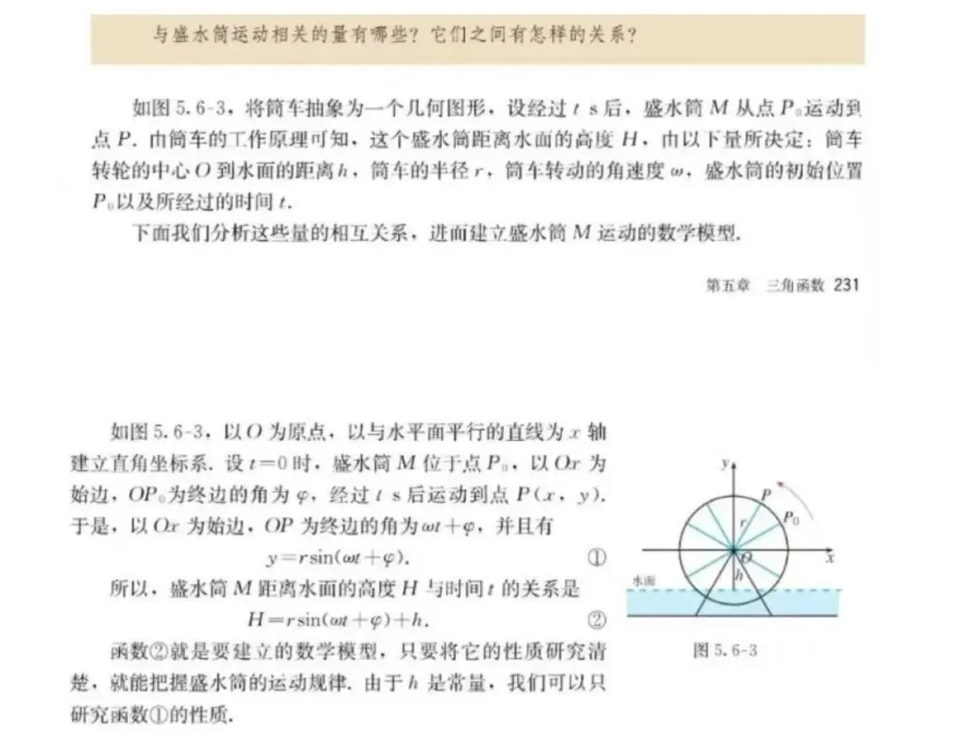 《从“学霸题库”到中考真题:从T8中看无锡2026中考趋势》 第11张