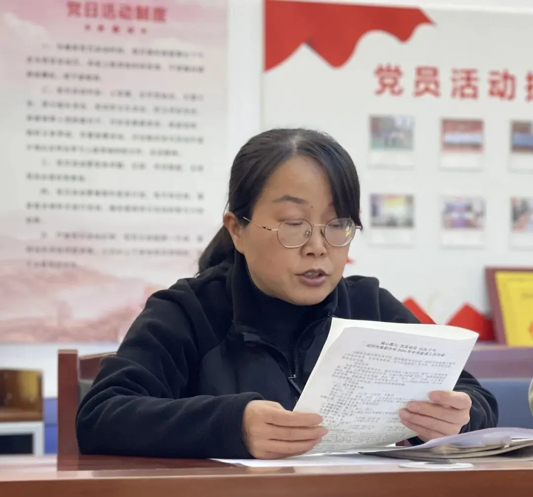 凝心聚力 攻坚破局 决胜中考——秦都中学召开2026年中考复课工作会 第13张