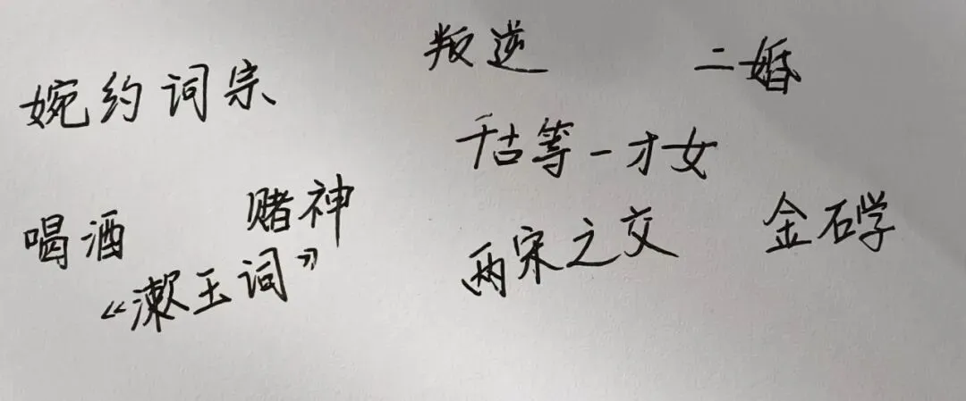 备战中考必须认识的古代文学家之从“婉约宗主”到“叛逆勇者” 第1张