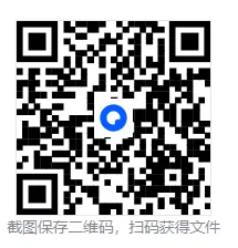初三数学期末中考压轴题破解手册 第9张