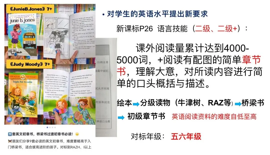 从新教改分析广州新中考 第10张