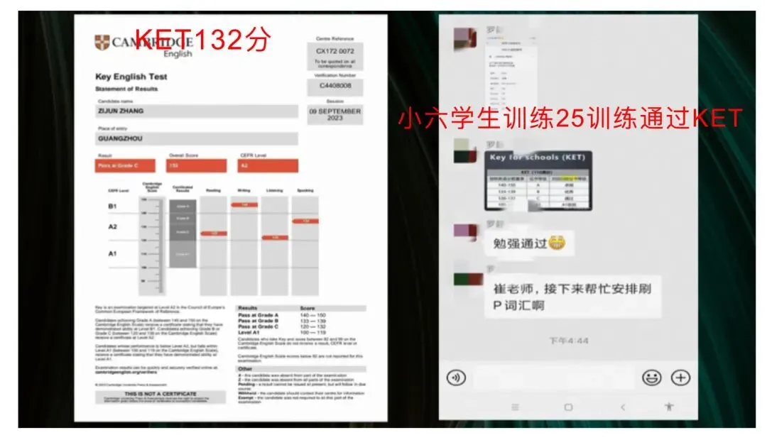 从新教改分析广州新中考 第12张