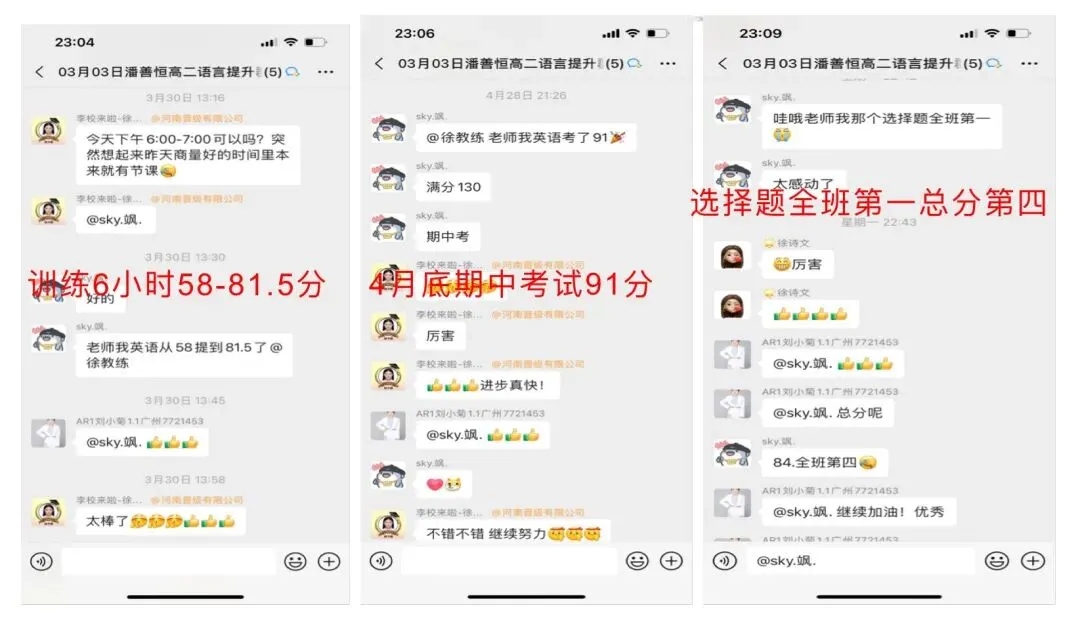 从新教改分析广州新中考 第15张