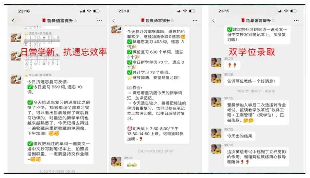 从新教改分析广州新中考 第18张