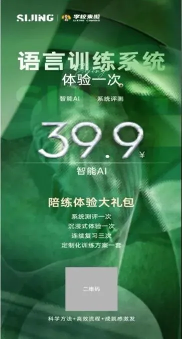 从新教改分析广州新中考 第19张