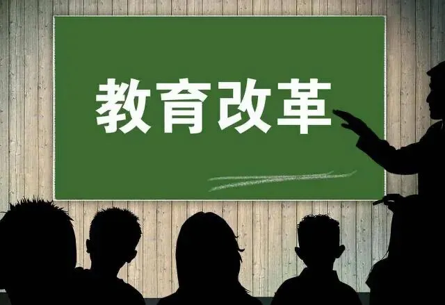 北京免中考升高中:现状、路径与2026年最新政策指南 第1张