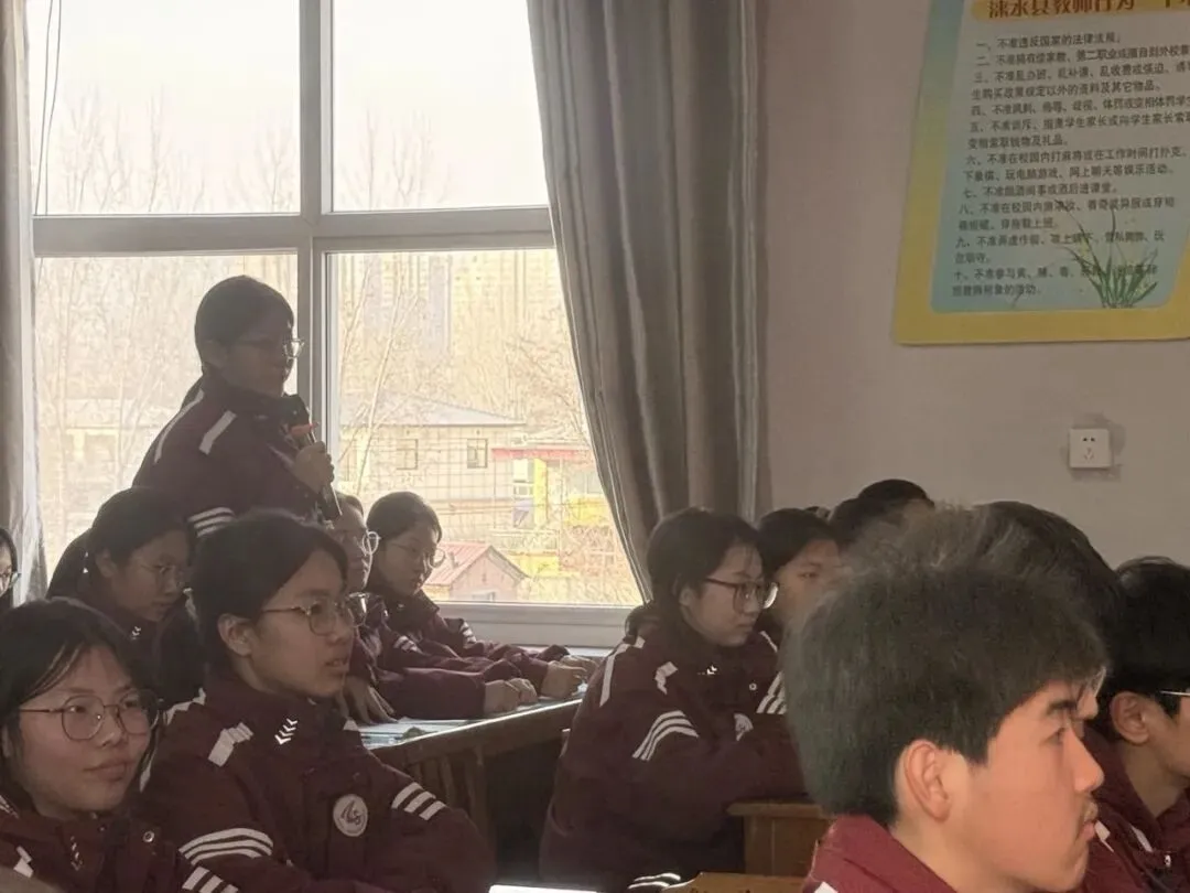 【心·动态】冲刺中考,“心”力先行!涞水三中这场心理讲座太及时 第15张
