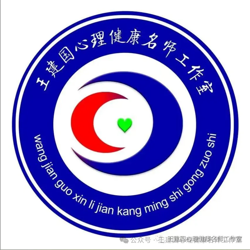 【心·动态】冲刺中考,“心”力先行!涞水三中这场心理讲座太及时 第32张