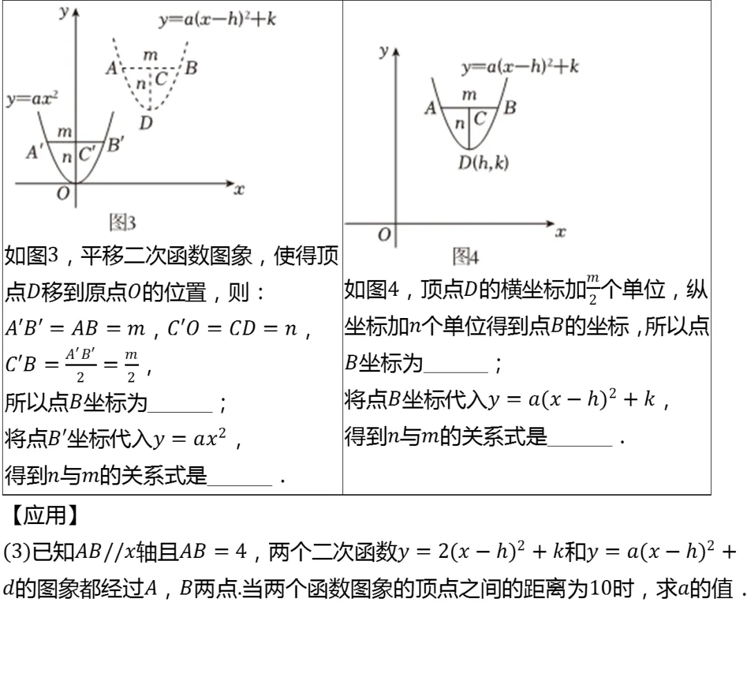 2025年辽宁省沈阳市沈河区中考数学一模试卷 第8张