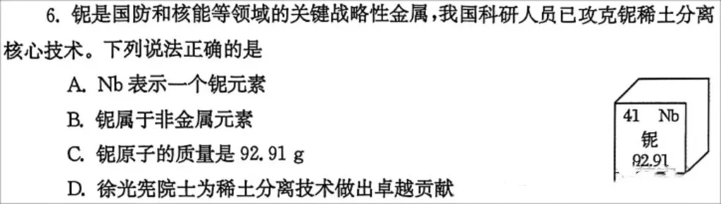 【一模真题】2025年郑州市中考一模七科试题答案(可直接下载)+深度解析~ 第8张