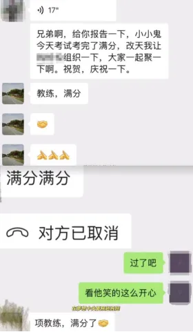 离中考体育仅剩下不到2个月时间!为了孩子拿满分,很多家长准备斥“巨资”报班了…… 第10张