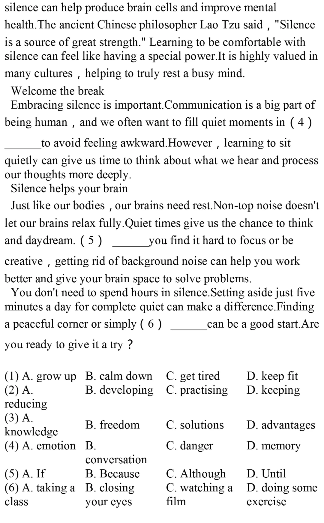 2025年上海市徐汇区中考英语一模试卷(附参考答案) 第10张
