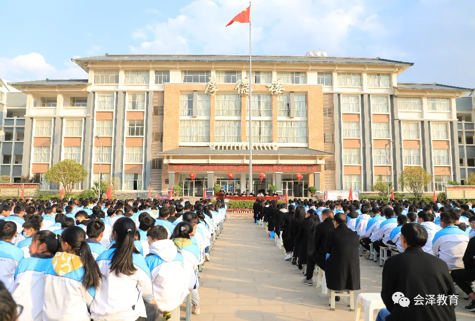 钟屏中学召开2020年毕业班中考思想动员暨优秀学生表彰大会 第2张