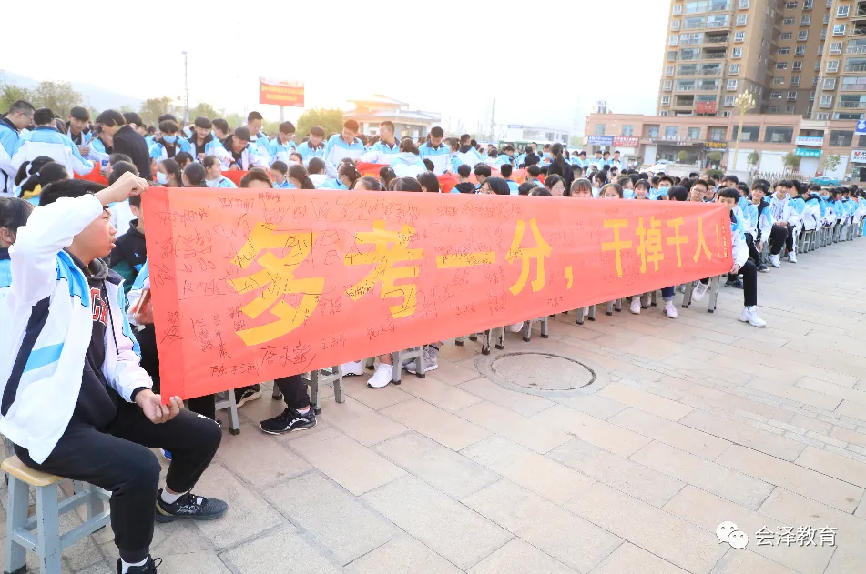 钟屏中学召开2020年毕业班中考思想动员暨优秀学生表彰大会 第3张