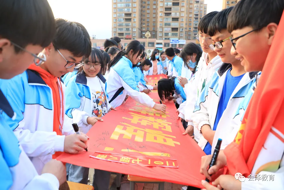 钟屏中学召开2020年毕业班中考思想动员暨优秀学生表彰大会 第4张