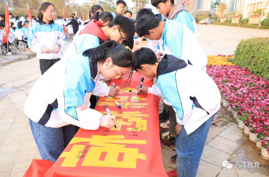 钟屏中学召开2020年毕业班中考思想动员暨优秀学生表彰大会 第6张