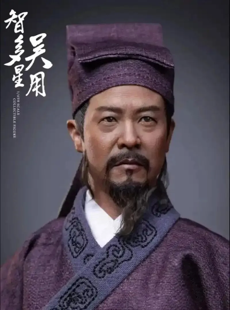 26中考梁山“学霸”的智谋与心魔——《水浒传》中的矛盾军师 第3张