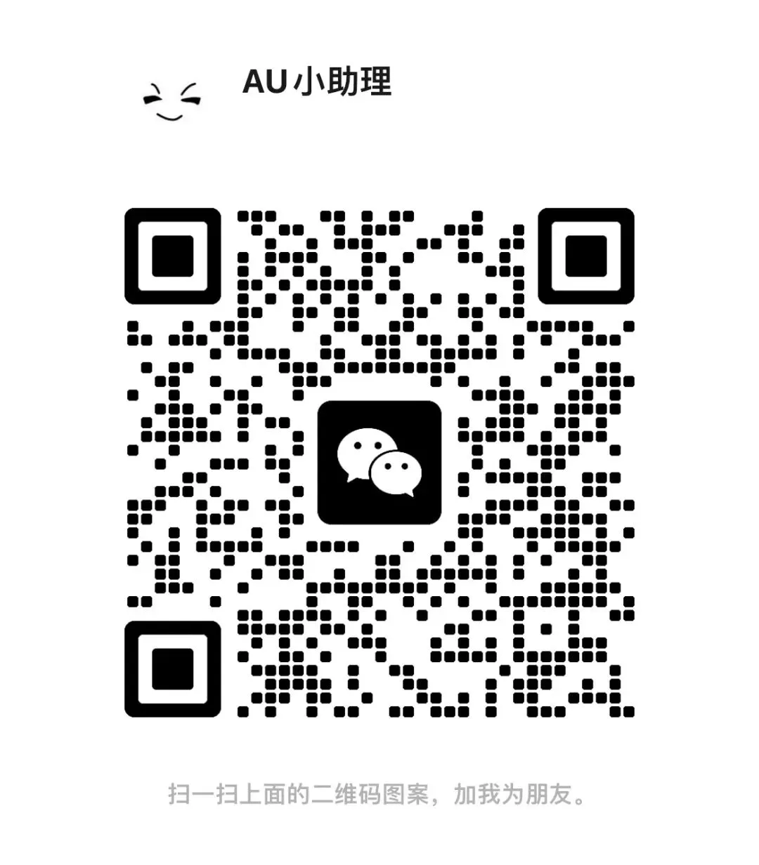 中考化学一轮冲刺复习讲义 第25张