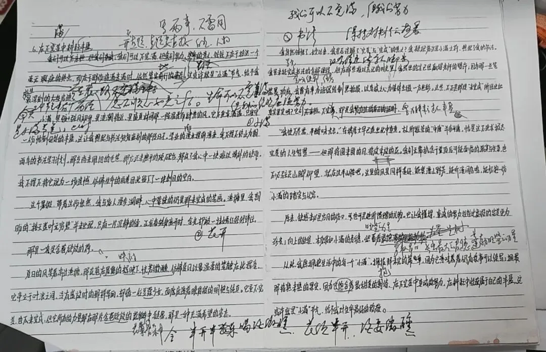 2020年安徽省中考作文《精神的三间小屋》升格训练 第2张