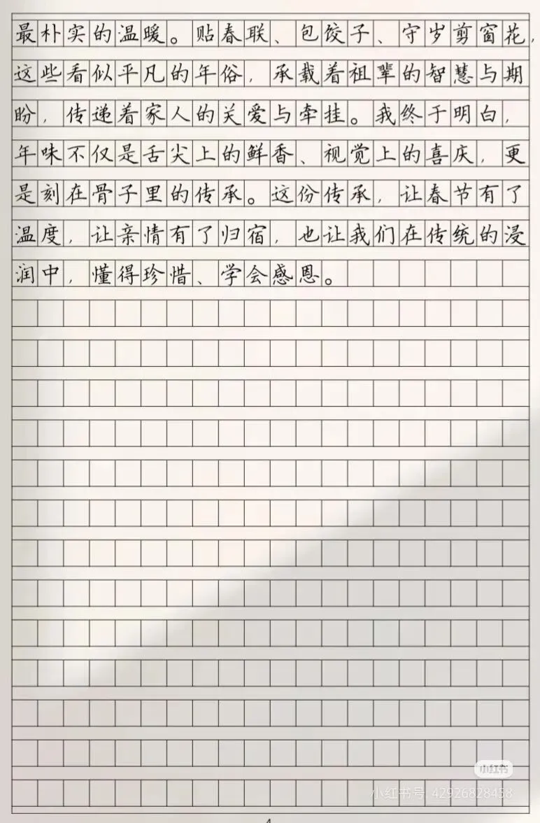 2026年中考语文作文写作必得高分三大技巧【附5篇满分作文】 第4张