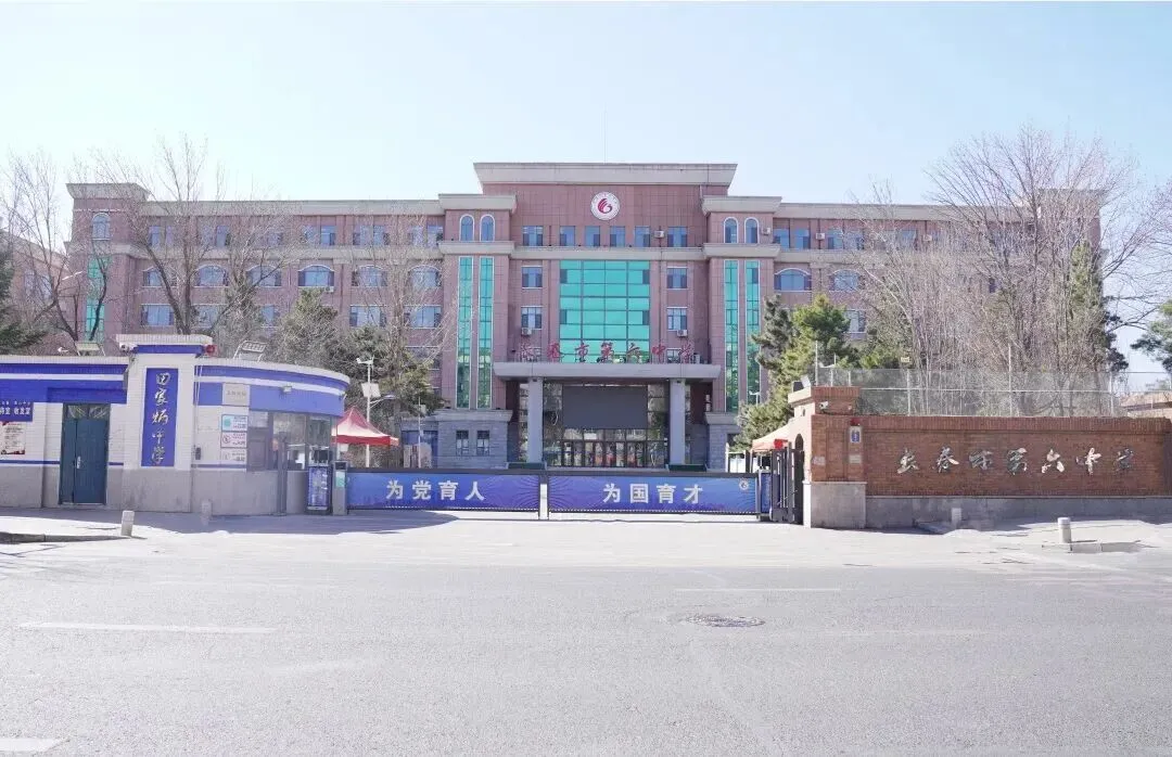 中考关注!长春一批次高中班型 / 名额 分数线全汇总 第12张