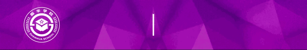 备中考齐奋进 第1张