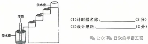 【冲刺26中考】内蒙古自治区2025年中考语文真题(含参考答案) 第4张