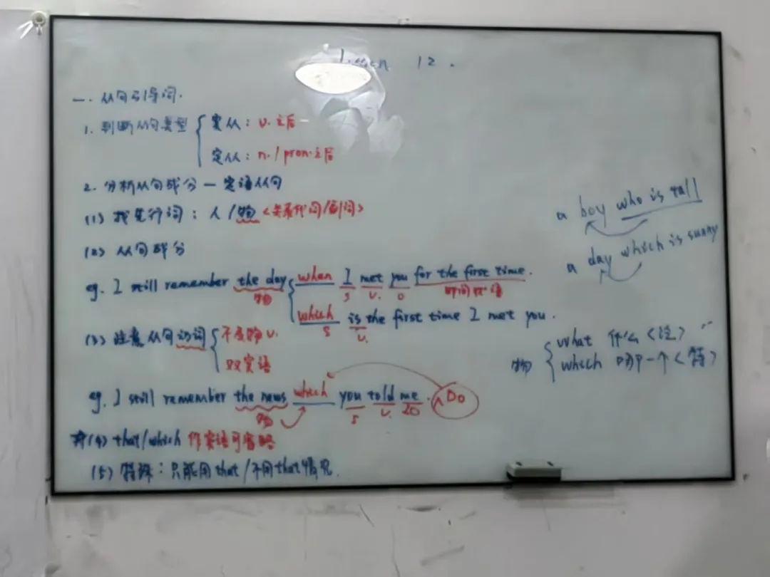 【2025秋培优】中考英语大重点!帮你吃透三大从句及应用,初三生必看! 第10张