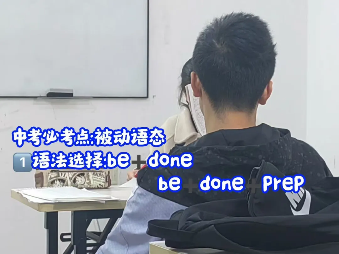 【2025秋培优】中考英语大重点!帮你吃透三大从句及应用,初三生必看! 第14张