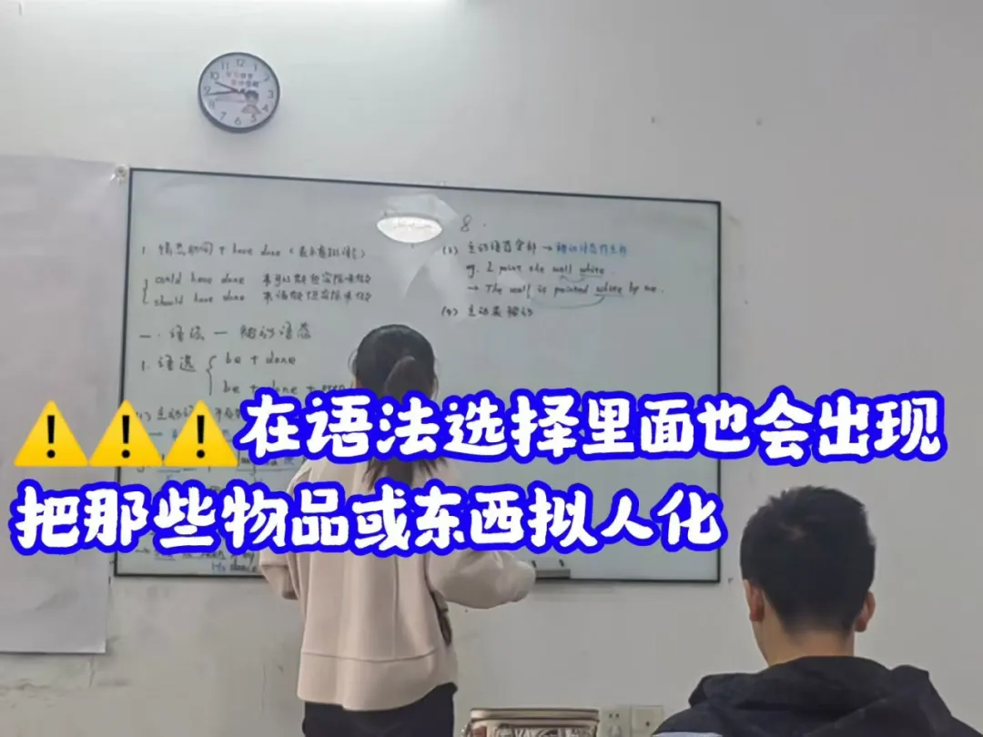 【2025秋培优】中考英语大重点!帮你吃透三大从句及应用,初三生必看! 第17张