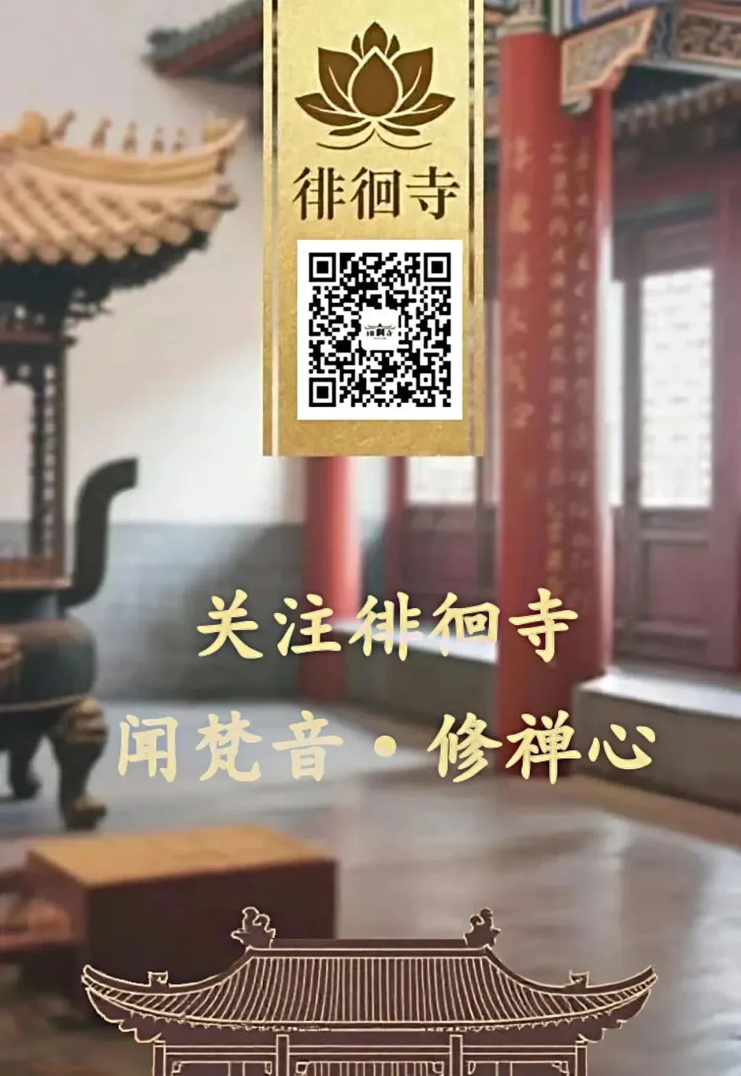 执笔为锋 挥墨成章 | 徘徊心舍致所有中考学子 第2张