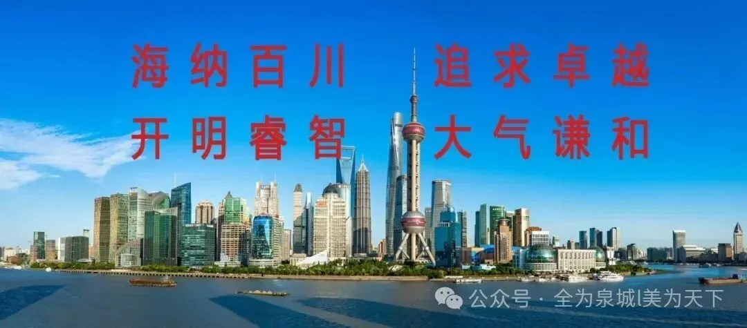 唯美中国,兼济天下——一座城市的期中考士 第2张