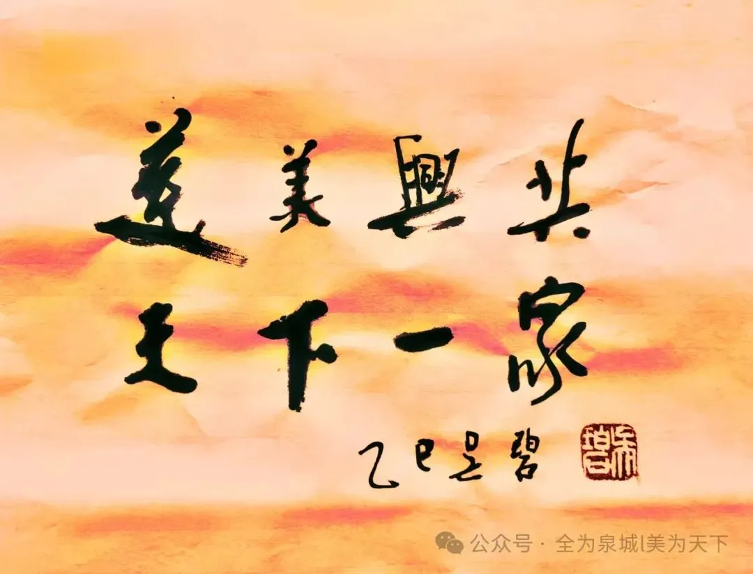 唯美中国,兼济天下——一座城市的期中考士 第6张