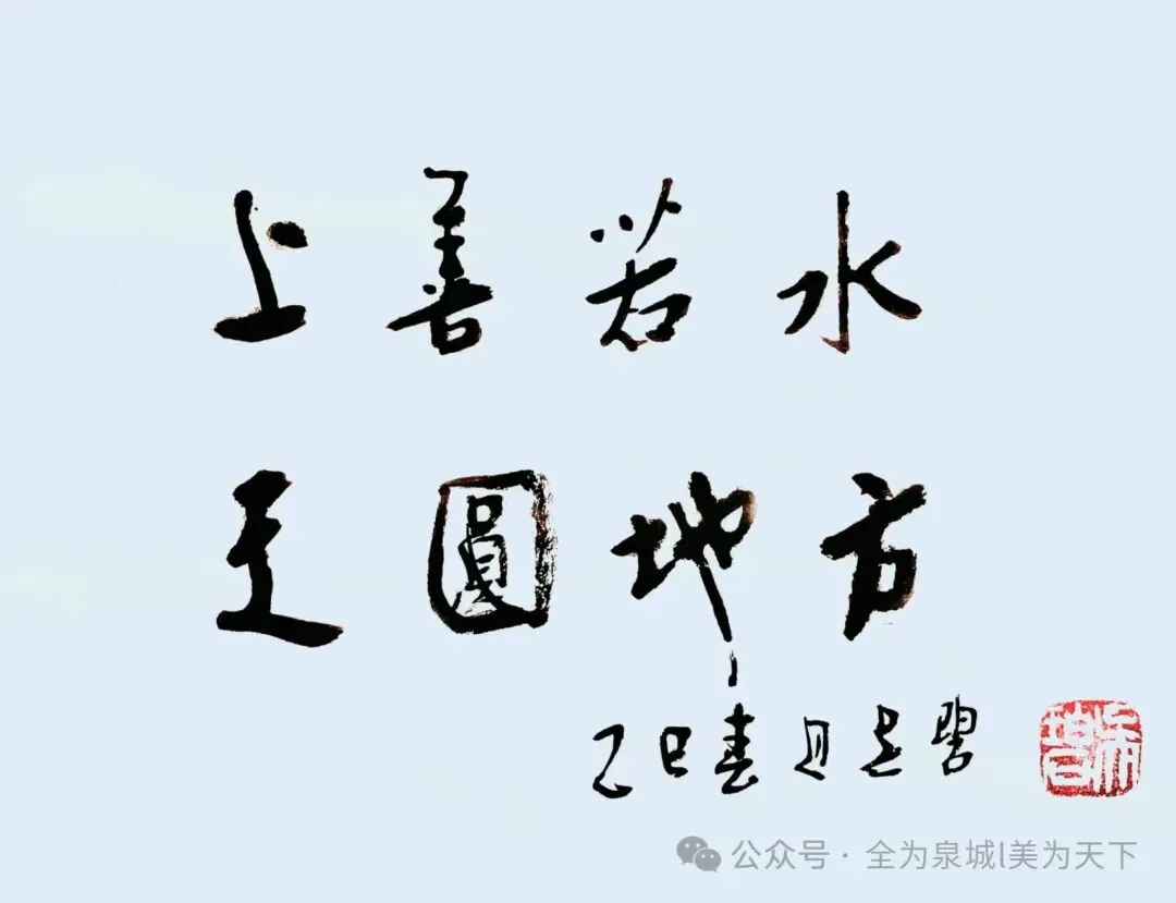 唯美中国,兼济天下——一座城市的期中考士 第9张